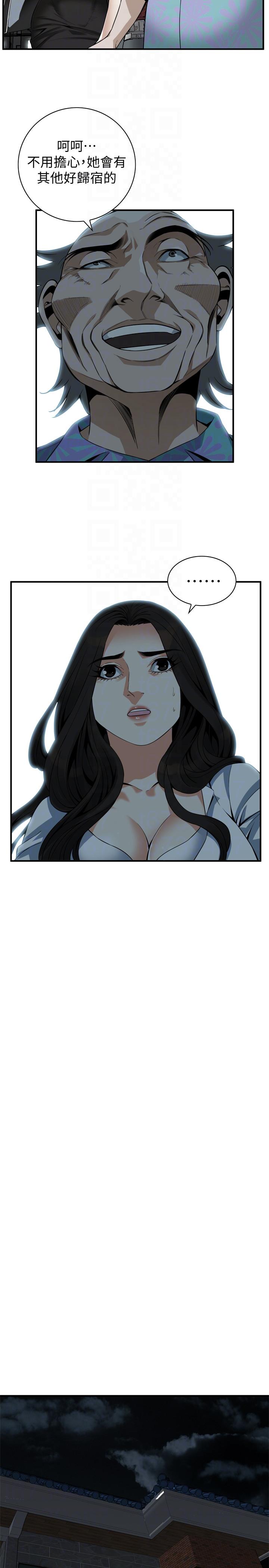 偷窥 第151話-渴望被視姦的琇愛 第19页