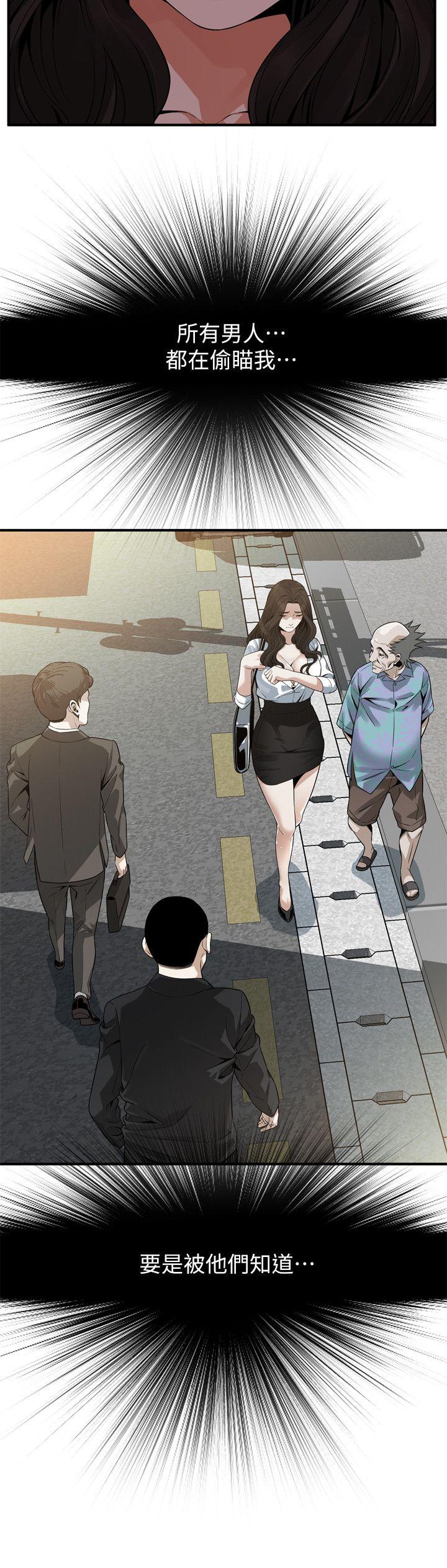 偷窥 第151話-渴望被視姦的琇愛 第14页