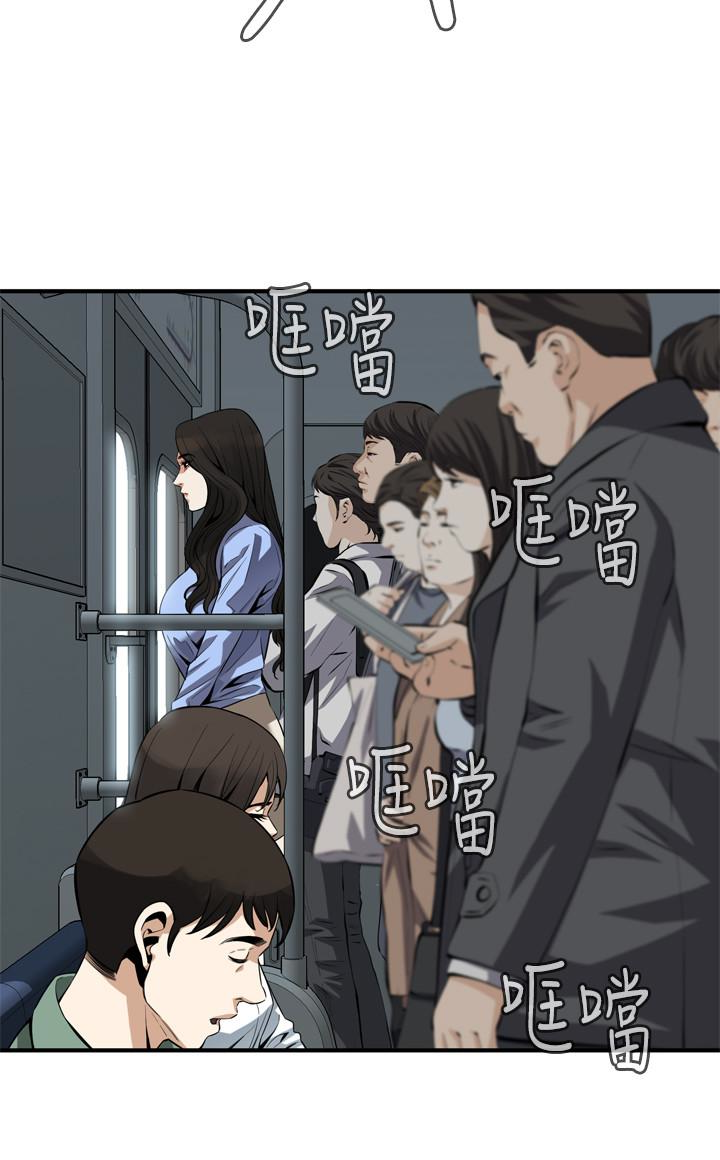 偷窥 第152話-嚐嚐驚險刺激的快感吧 第17页