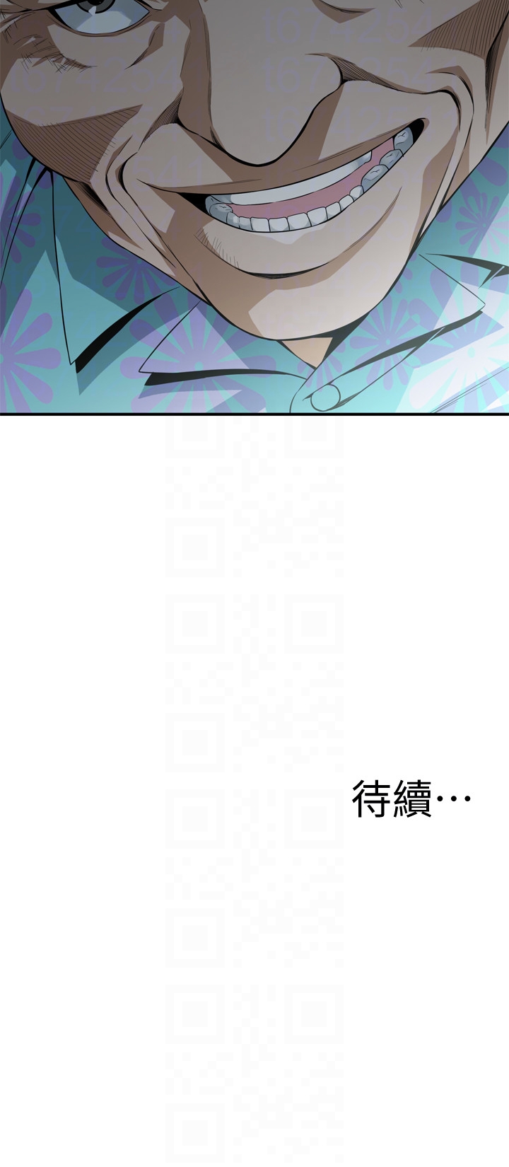 偷窥 第152話-嚐嚐驚險刺激的快感吧 第25页