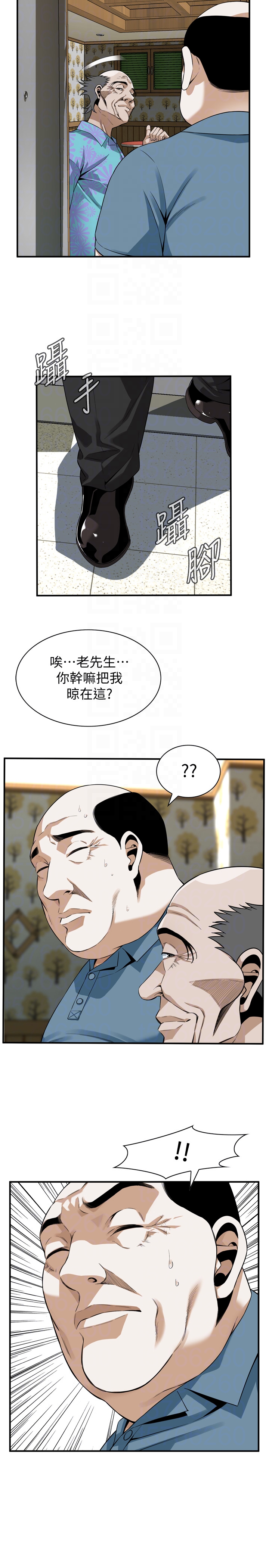 偷窥 第153話-你媳婦有夠騷 第25页