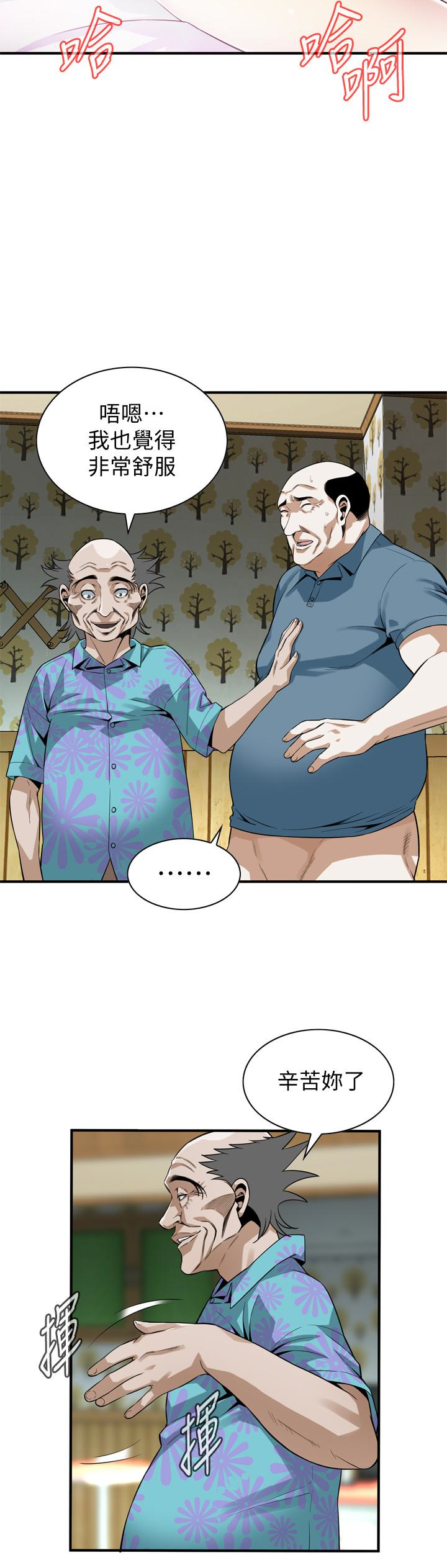 偷窥 第155話-琇愛，能跟我談一下嗎？ 第17页