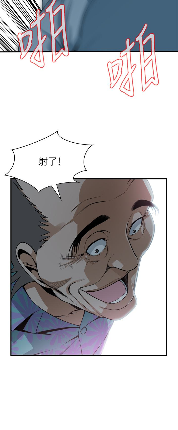 偷窥 第155話-琇愛，能跟我談一下嗎？ 第14页