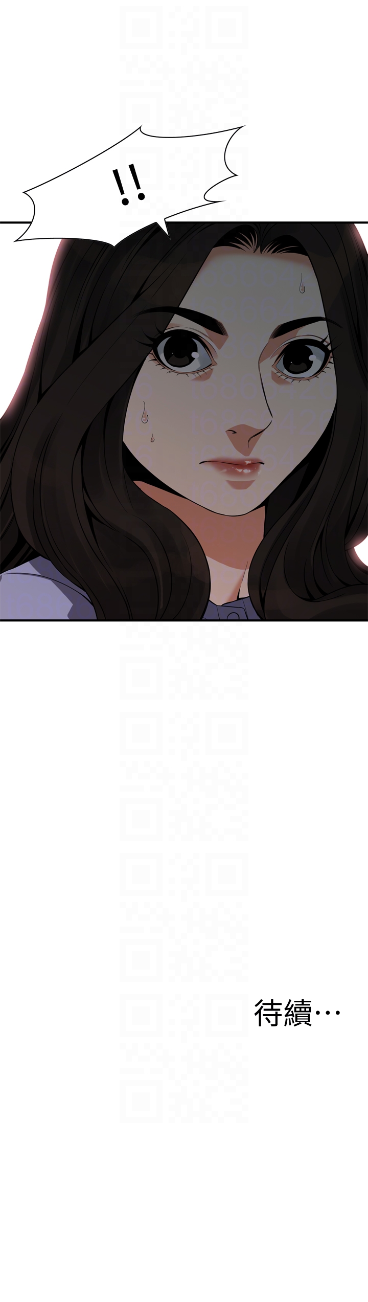 偷窥 第155話-琇愛，能跟我談一下嗎？ 第27页