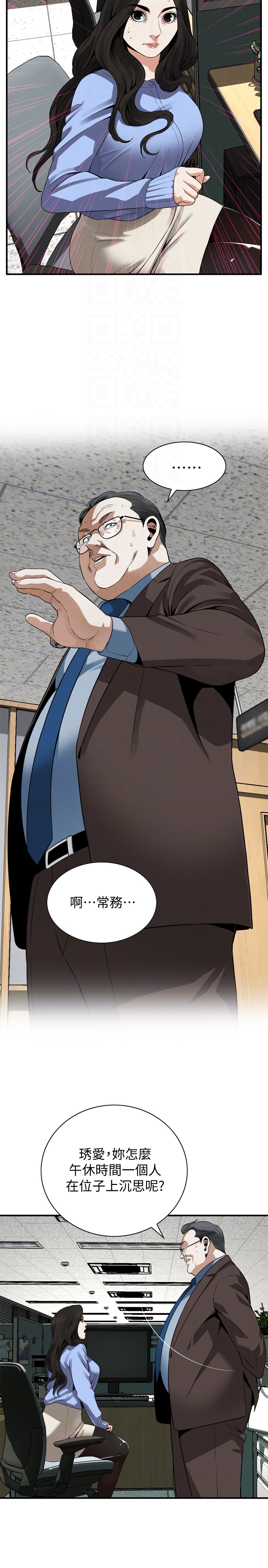 偷窥 第155話-琇愛，能跟我談一下嗎？ 第25页