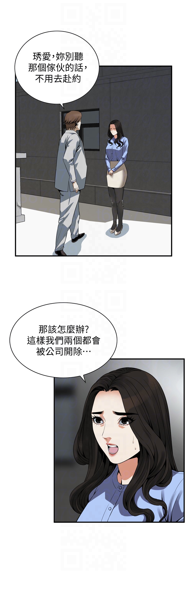 偷窥 第156話-公平點，也讓我上一次吧 第15页