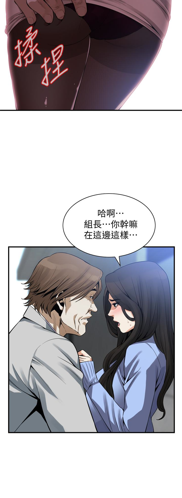 偷窥 第156話-公平點，也讓我上一次吧 第18页