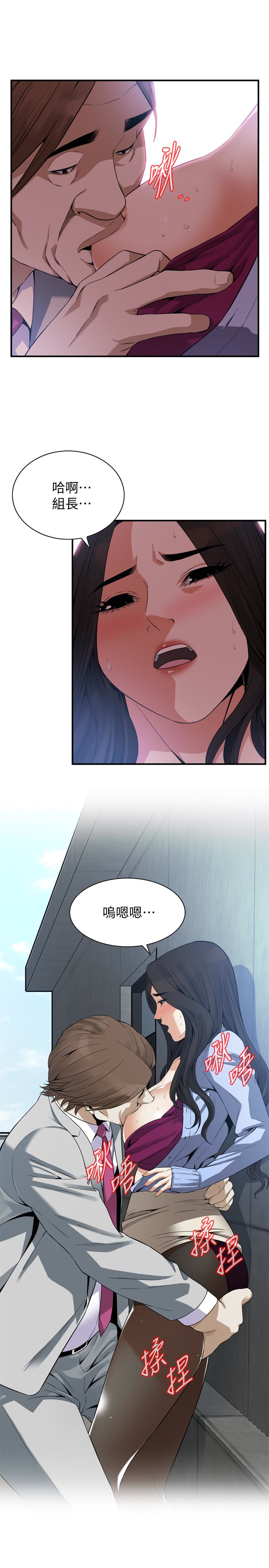 偷窥 第156話-公平點，也讓我上一次吧 第22页