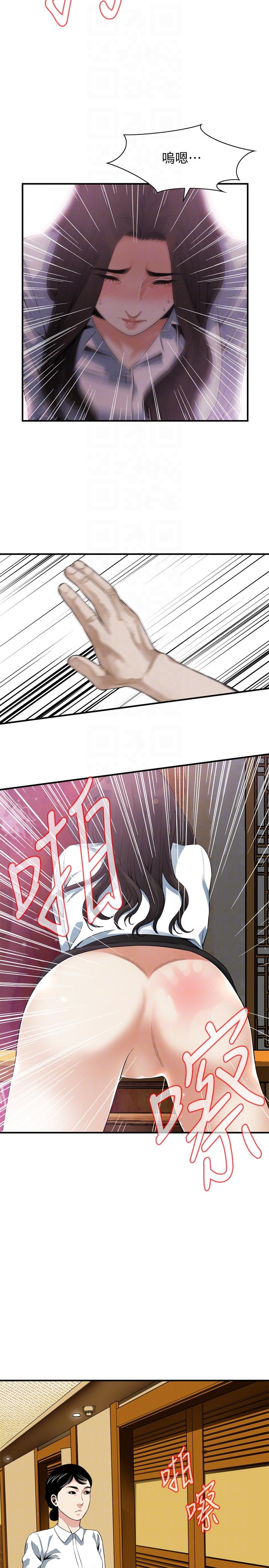 偷窥 第148話-看來得教訓妳了! 第19页