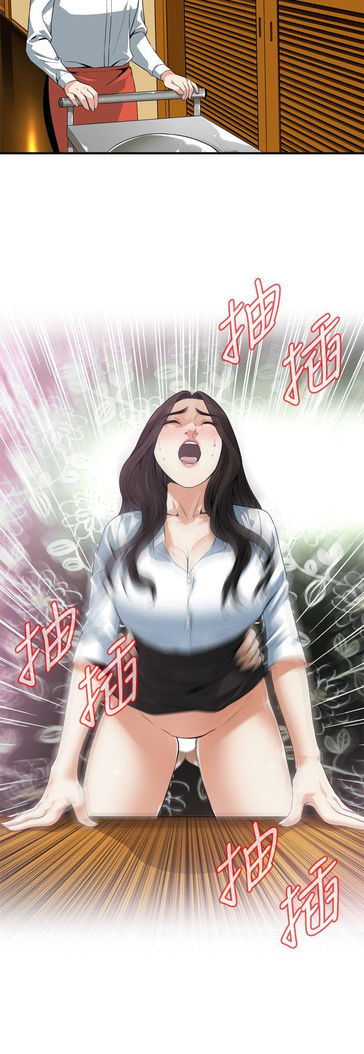 偷窥 第148話-看來得教訓妳了! 第20页