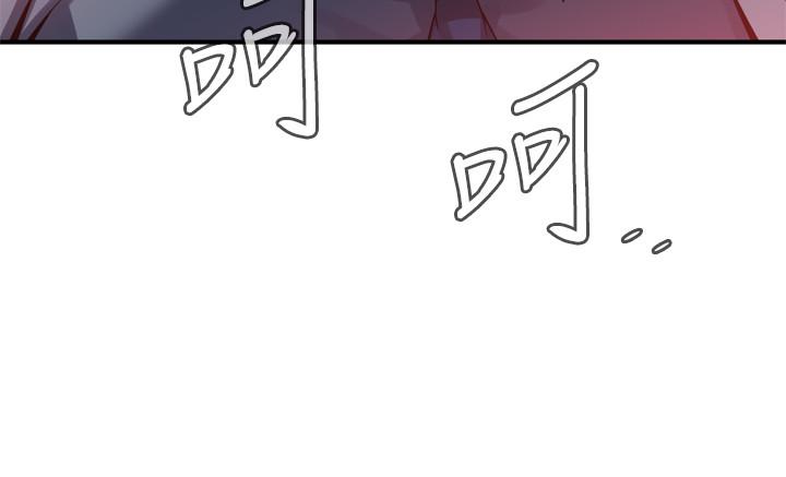 偷窥 第158話-人妻的滋味 第2页