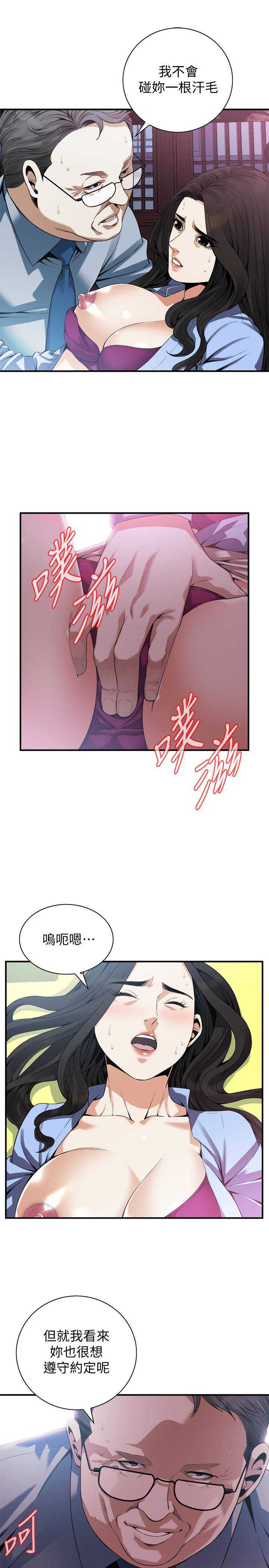 偷窥 第158話-人妻的滋味 第18页