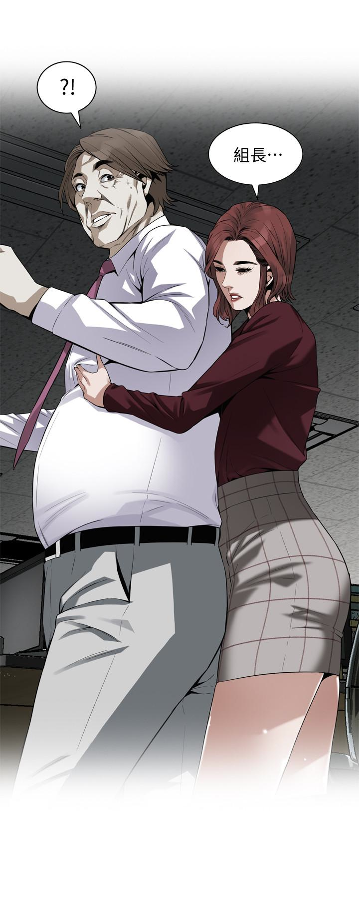 偷窥 第159話<第3季>-我能夠相信的人只有組長… 第20页