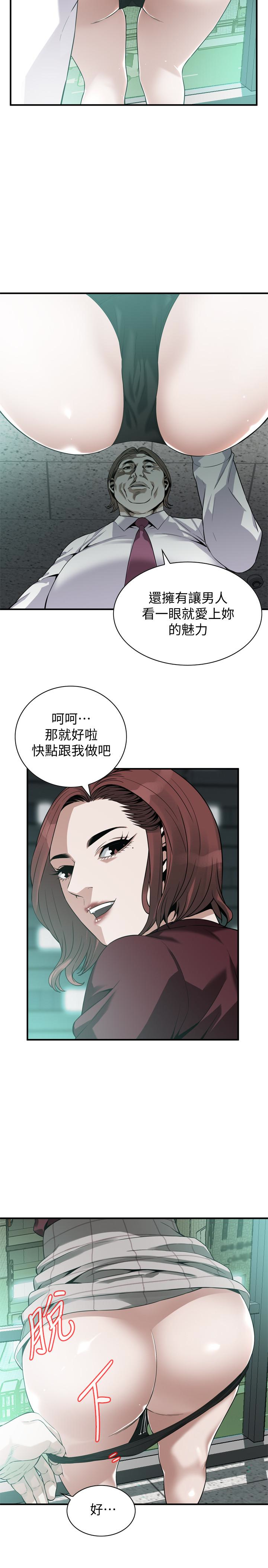 偷窥 第160話<第3季>-我比那個歐巴桑還美味吧？ 第10页