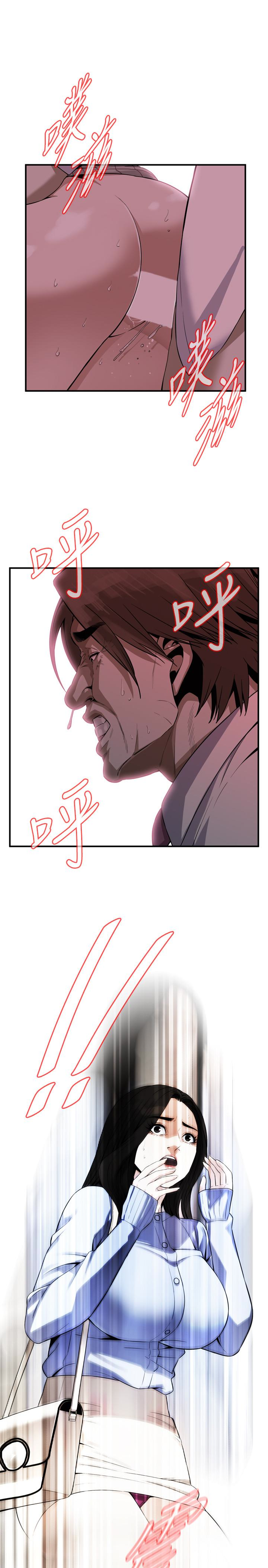 偷窥 第160話<第3季>-我比那個歐巴桑還美味吧？ 第1页