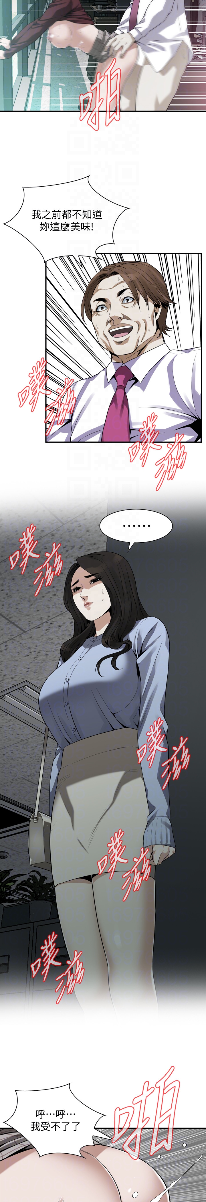 偷窥 第160話<第3季>-我比那個歐巴桑還美味吧？ 第19页