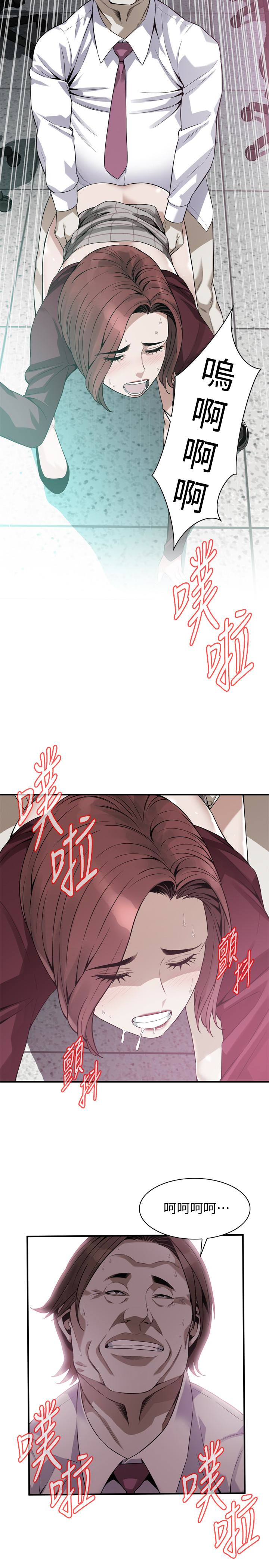 偷窥 第160話<第3季>-我比那個歐巴桑還美味吧？ 第22页