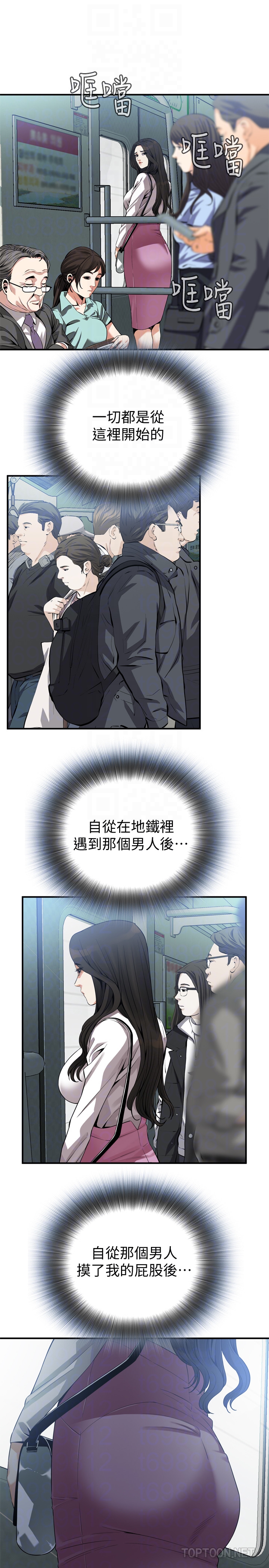 偷窥 第161話<第3季>-琇愛最終選擇的男人 第23页