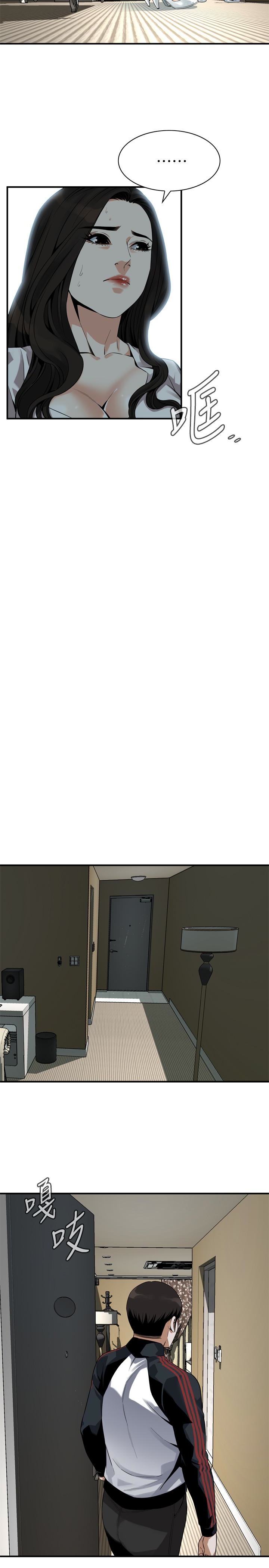 偷窥 第162話<第3季>-我不是妓女 第12页
