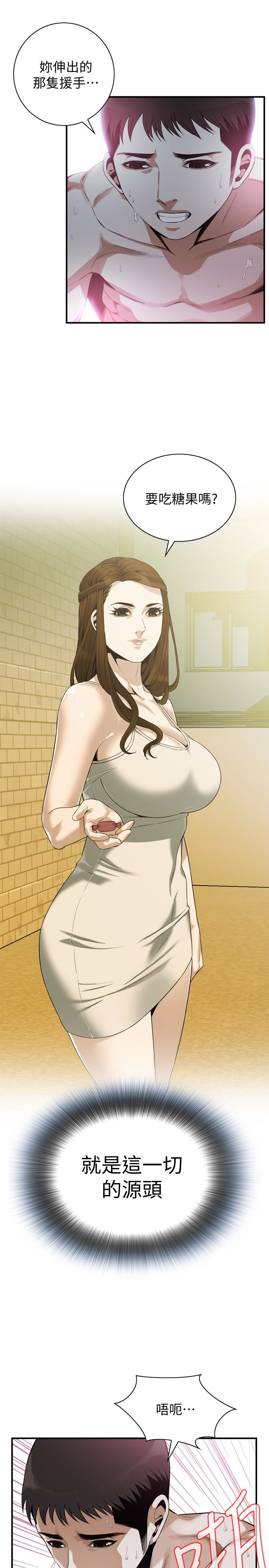 偷窥 第163話<第3季>-阿姨，我愛妳 第13页