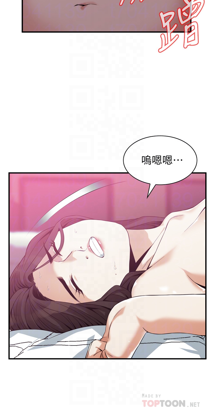 偷窥 第163話<第3季>-阿姨，我愛妳 第11页