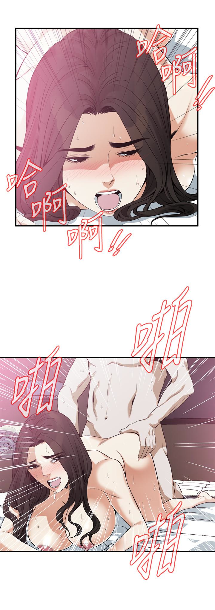 偷窥 第163話<第3季>-阿姨，我愛妳 第17页