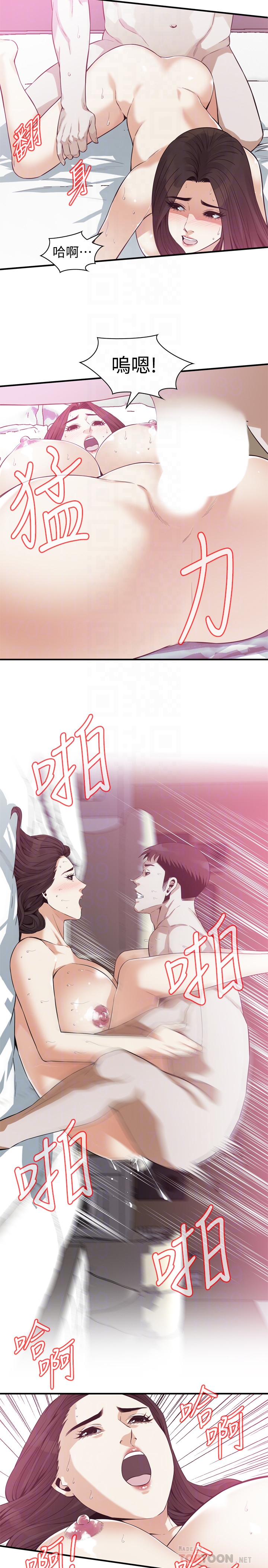 偷窥 第163話<第3季>-阿姨，我愛妳 第19页