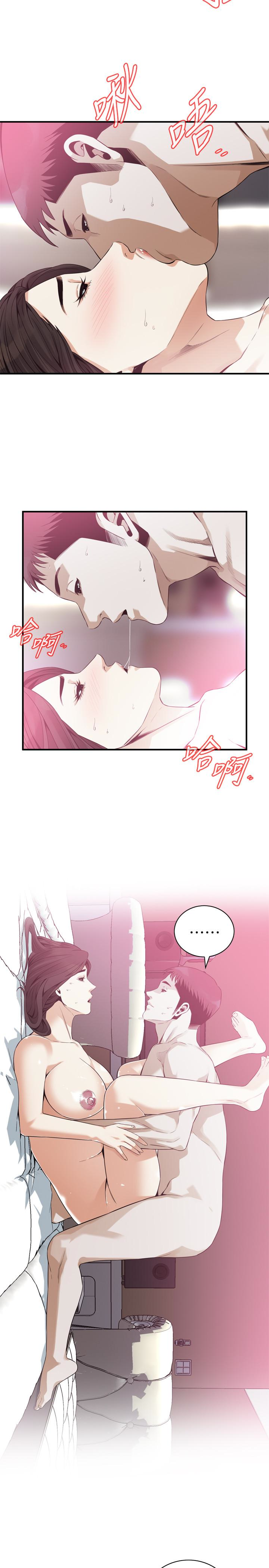 偷窥 第163話<第3季>-阿姨，我愛妳 第22页