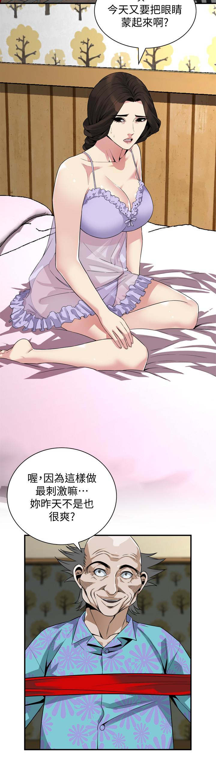 偷窥 第164話<第3季>-妳沒有男人就活不下去! 第13页