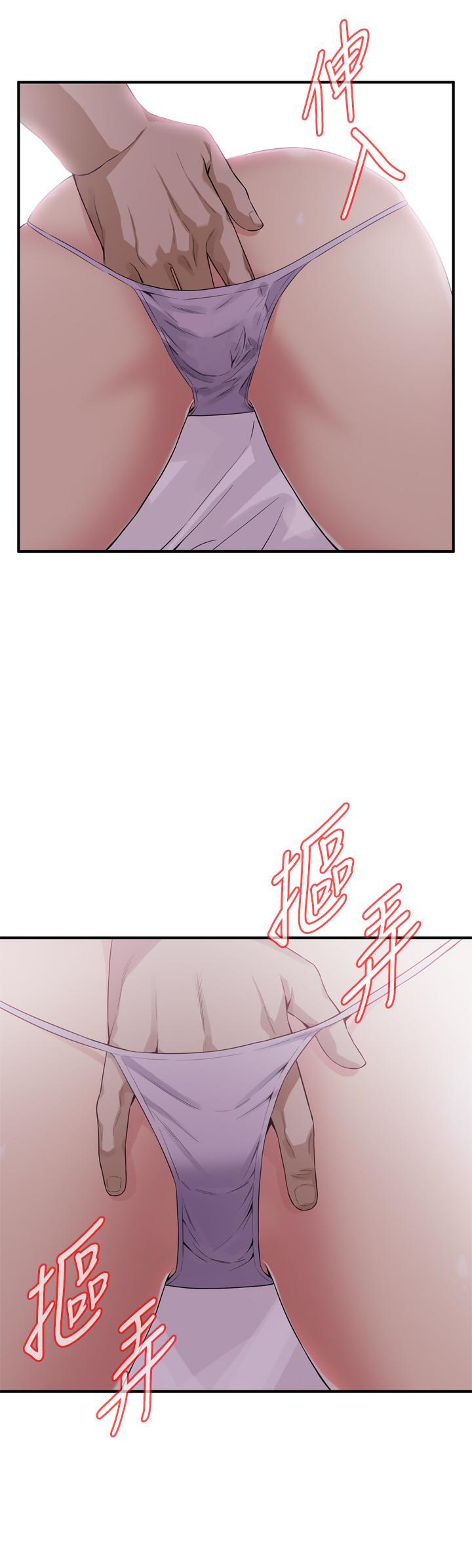 偷窥 第164話<第3季>-妳沒有男人就活不下去! 第16页