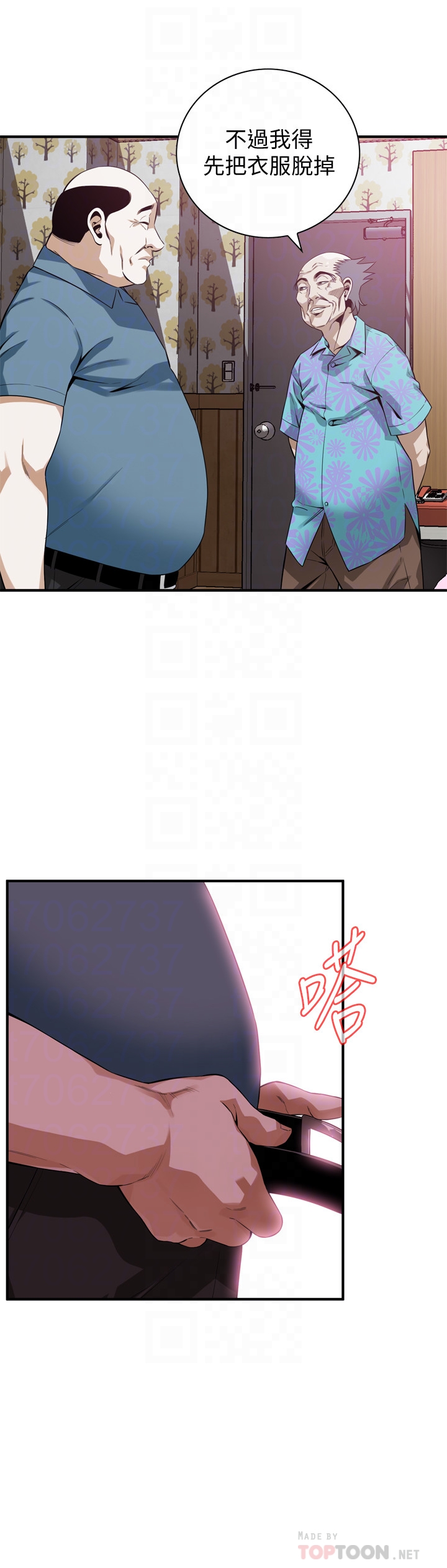 偷窥 第164話<第3季>-妳沒有男人就活不下去! 第19页