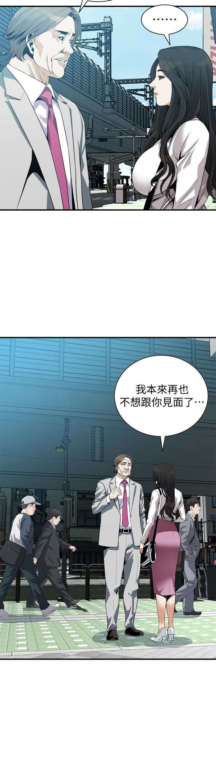 偷窥 第165話<第3季>-老先生，你的聲音怎麼怪怪的…? 第5页