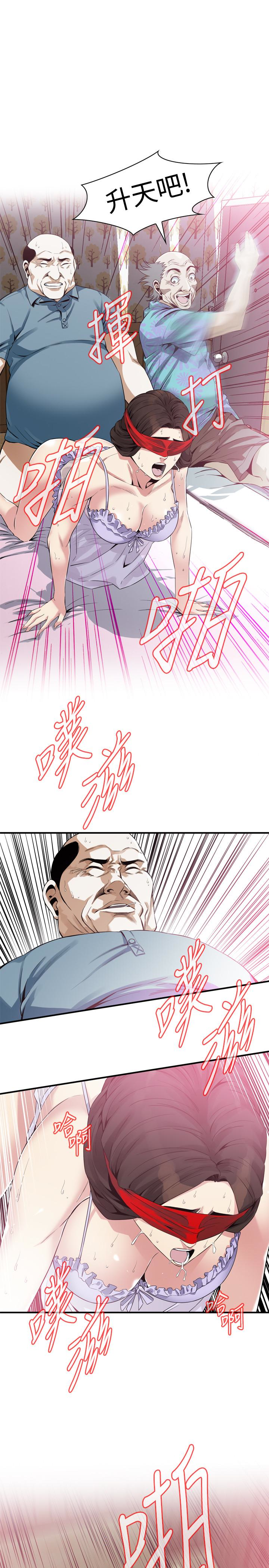 偷窥 第165話<第3季>-老先生，你的聲音怎麼怪怪的…? 第1页