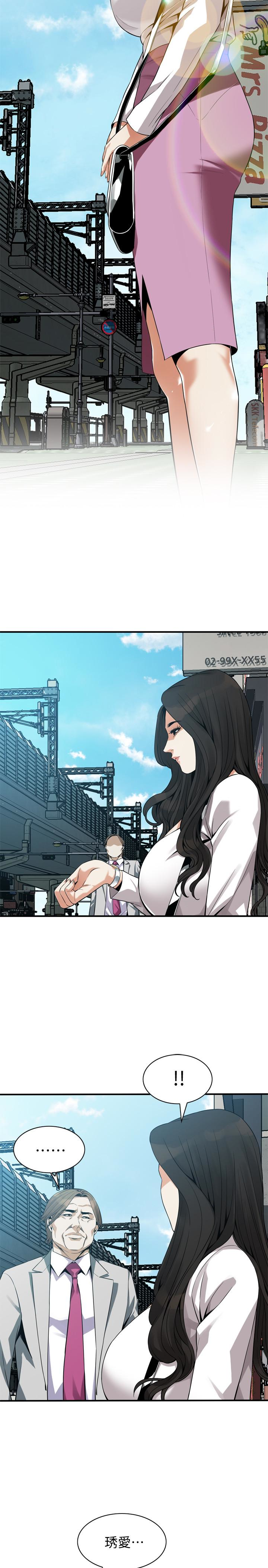 偷窥 第165話<第3季>-老先生，你的聲音怎麼怪怪的…? 第4页