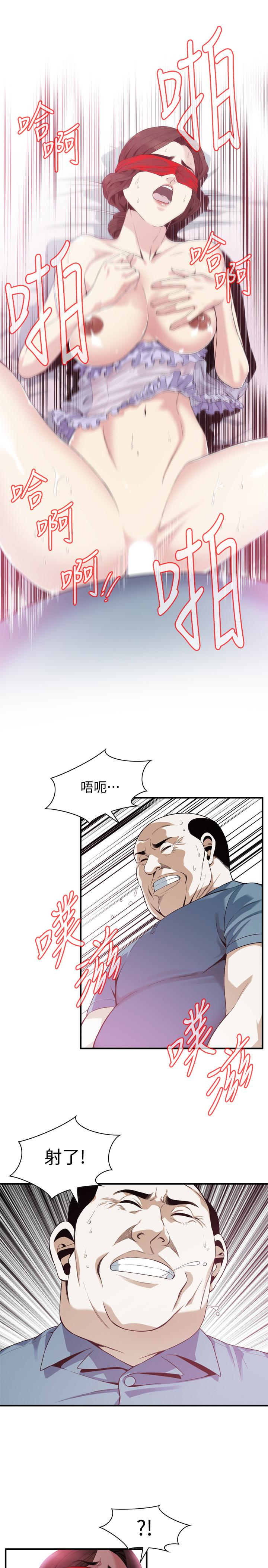 偷窥 第165話<第3季>-老先生，你的聲音怎麼怪怪的…? 第18页