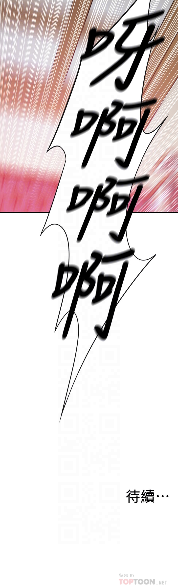 偷窥 第165話<第3季>-老先生，你的聲音怎麼怪怪的…? 第23页