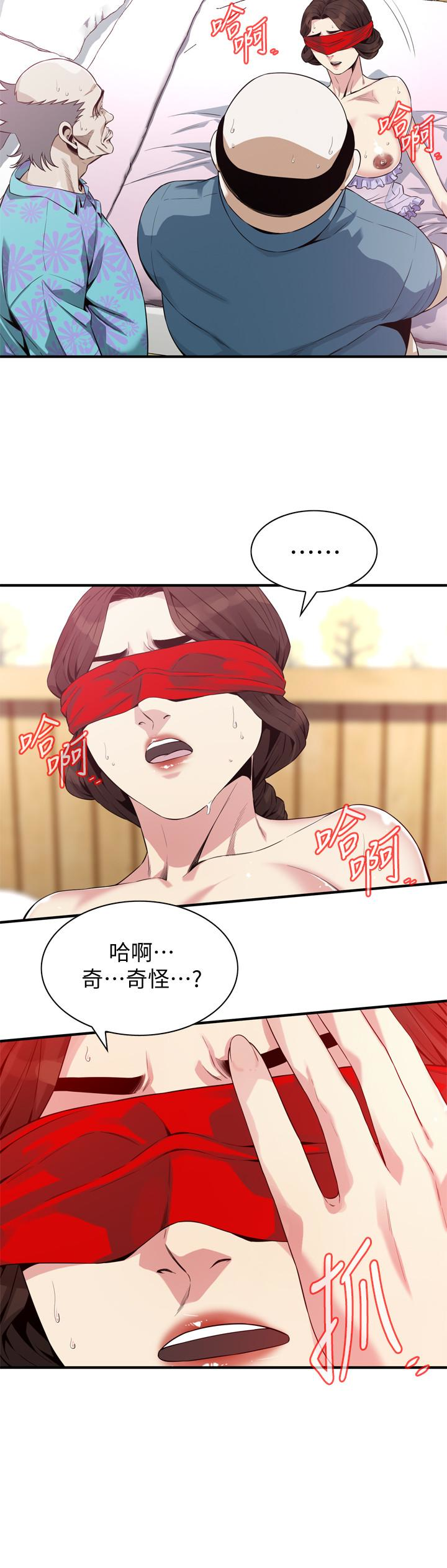 偷窥 第165話<第3季>-老先生，你的聲音怎麼怪怪的…? 第20页