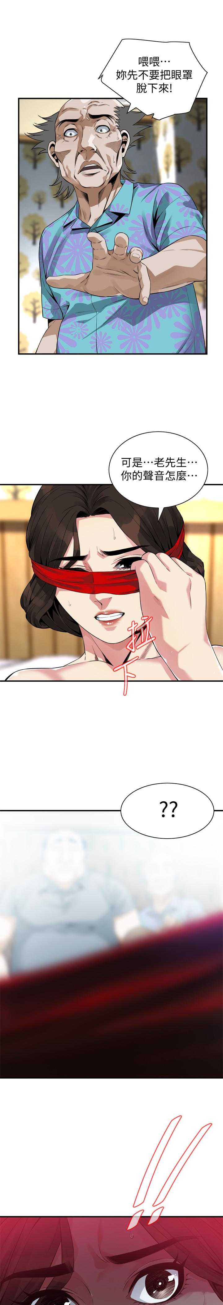 偷窥 第165話<第3季>-老先生，你的聲音怎麼怪怪的…? 第21页