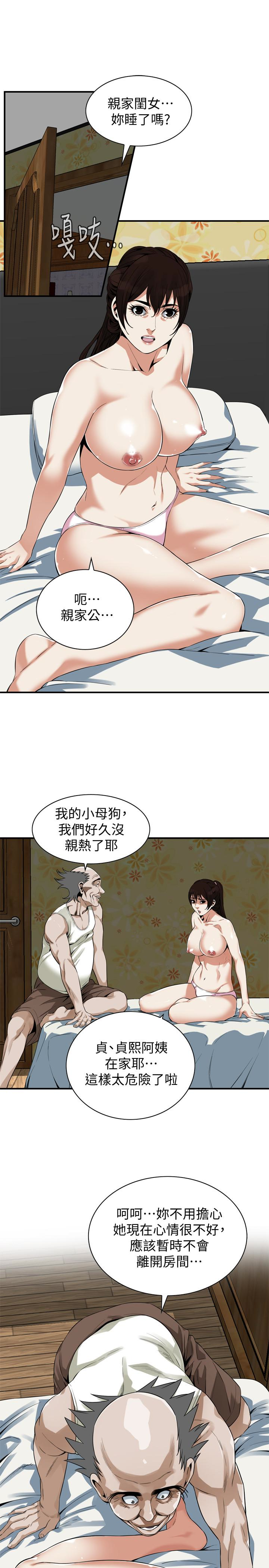 偷窥 第166話<第3季>-習慣被親家公愛撫的熙愛 第21页