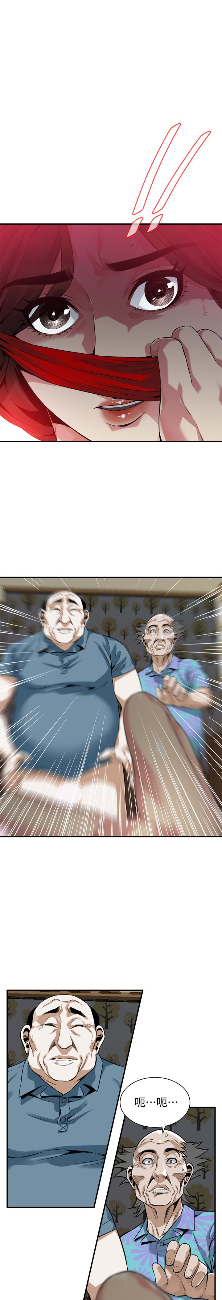 偷窥 第166話<第3季>-習慣被親家公愛撫的熙愛 第1页
