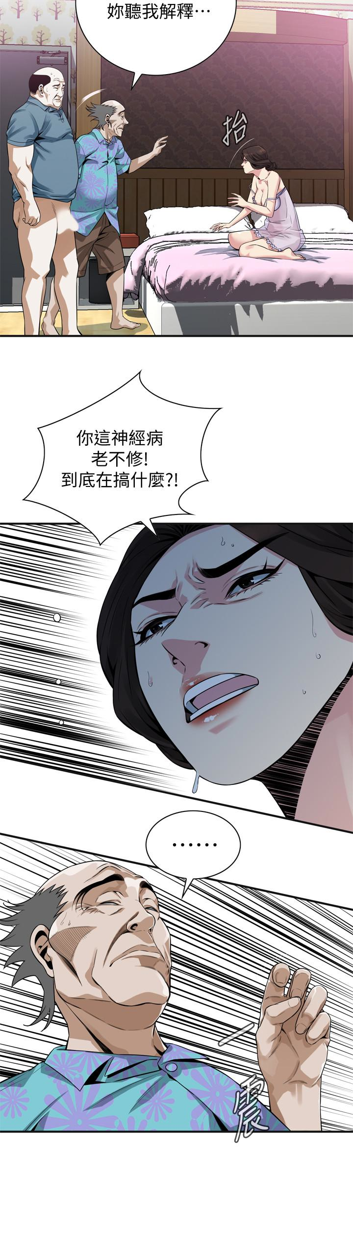 偷窥 第166話<第3季>-習慣被親家公愛撫的熙愛 第5页