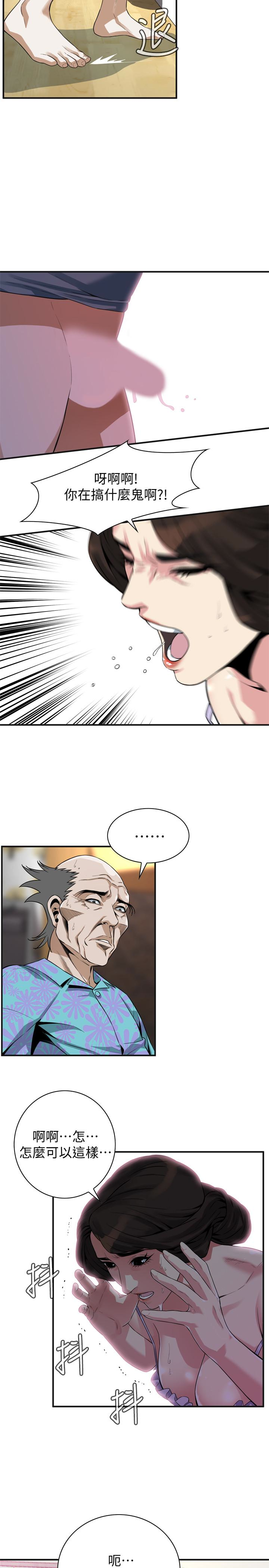偷窥 第166話<第3季>-習慣被親家公愛撫的熙愛 第4页