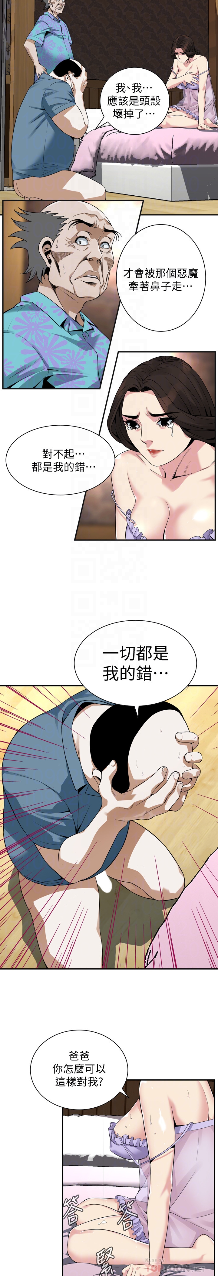 偷窥 第166話<第3季>-習慣被親家公愛撫的熙愛 第7页