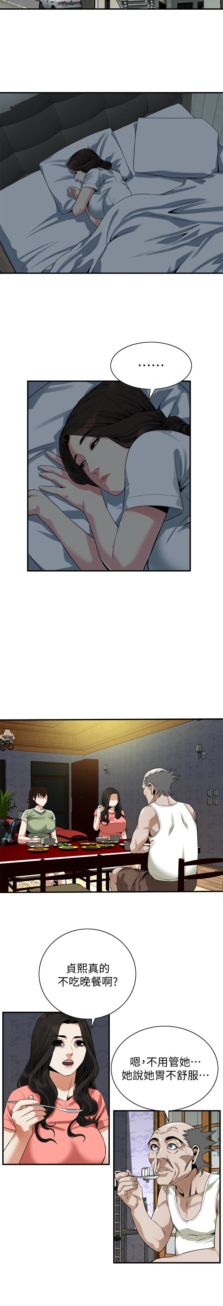 偷窥 第166話<第3季>-習慣被親家公愛撫的熙愛 第10页