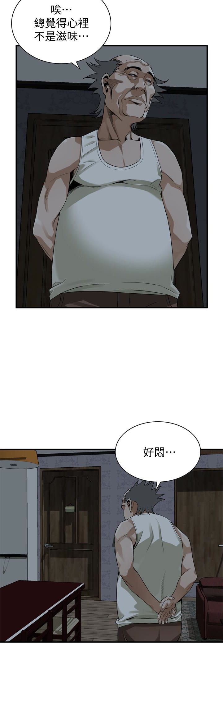 偷窥 第166話<第3季>-習慣被親家公愛撫的熙愛 第20页