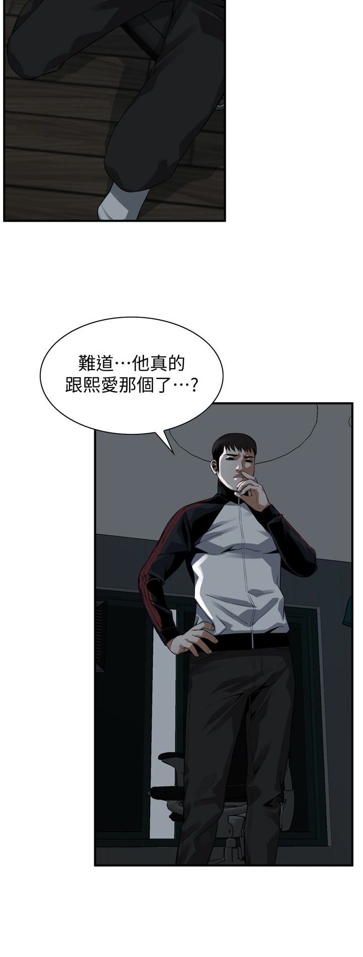 偷窥 第167話<第3季>-我的老二比勝春的還猛吧? 第5页