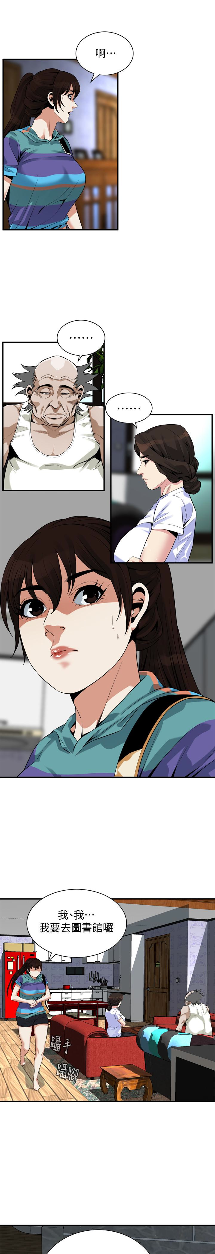 偷窥 第167話<第3季>-我的老二比勝春的還猛吧? 第18页