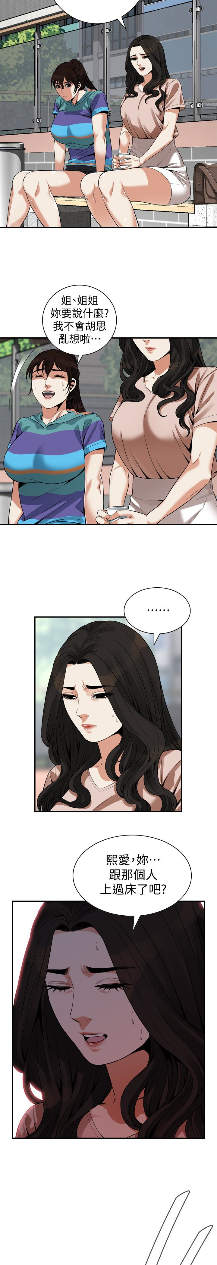 偷窥 第167話<第3季>-我的老二比勝春的還猛吧? 第22页
