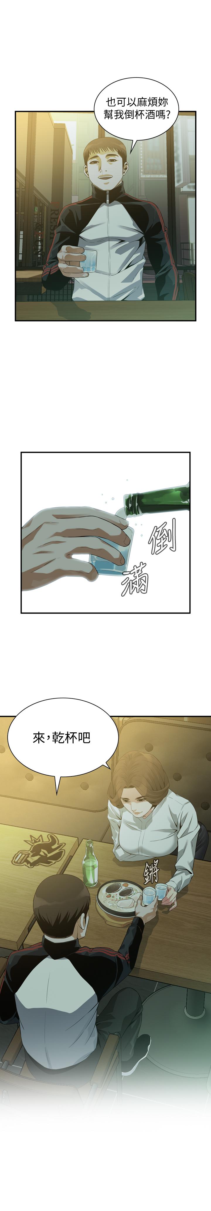偷窥 第172話<第3季>-我比那兩個老頭還行 第1页