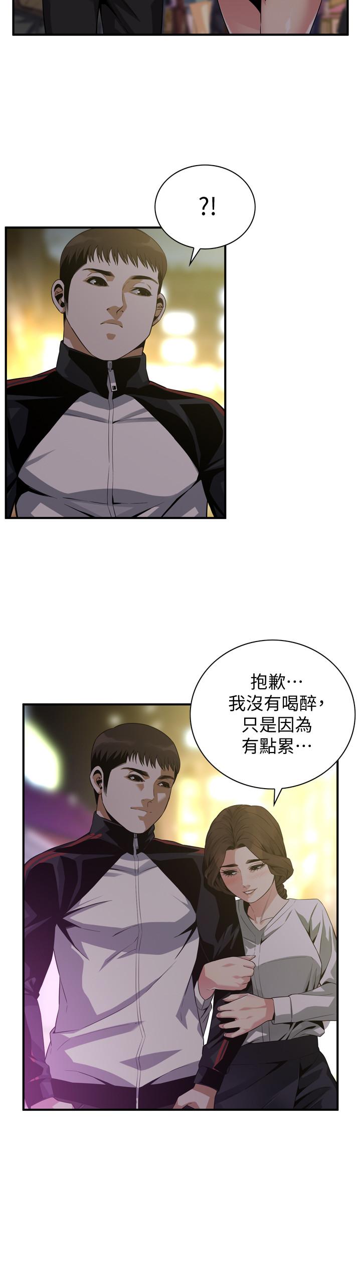 偷窥 第172話<第3季>-我比那兩個老頭還行 第7页